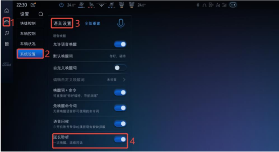 一次让车机更好用的OTA！蒙迪欧车主必更